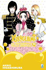 Kuragehime - La principessa delle meduse